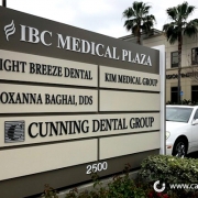 IBC Medical Plaza outdoor monument sign